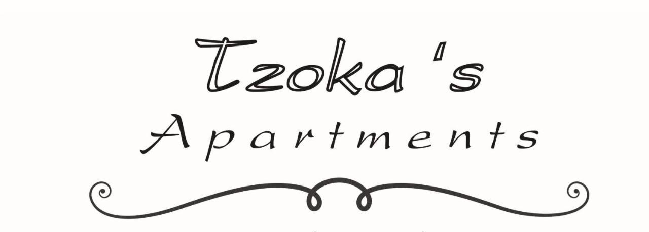 Tzoka'S Apartments Adamantas  Exterior photo